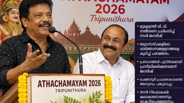 Athachamayam: വി.ഡി. സതീശന് ജഗദീഷിന്റെ പ്രശംസ; “Down to Earth”