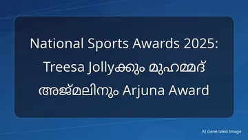 National Sports Awards 2025: Treesa Jollyക്കും മുഹമ്മദ് അജ്മലിനും Arjuna Award