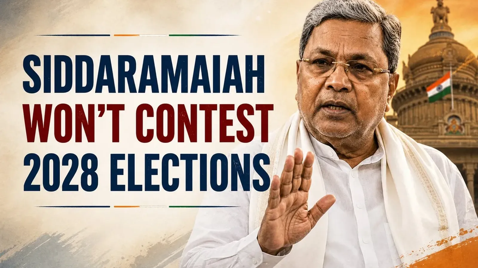 Karnataka Politics: 2028 തിരഞ്ഞെടുപ്പിൽ മത്സരിക്കില്ലെന്ന് സിദ്ധരാമയ്യ